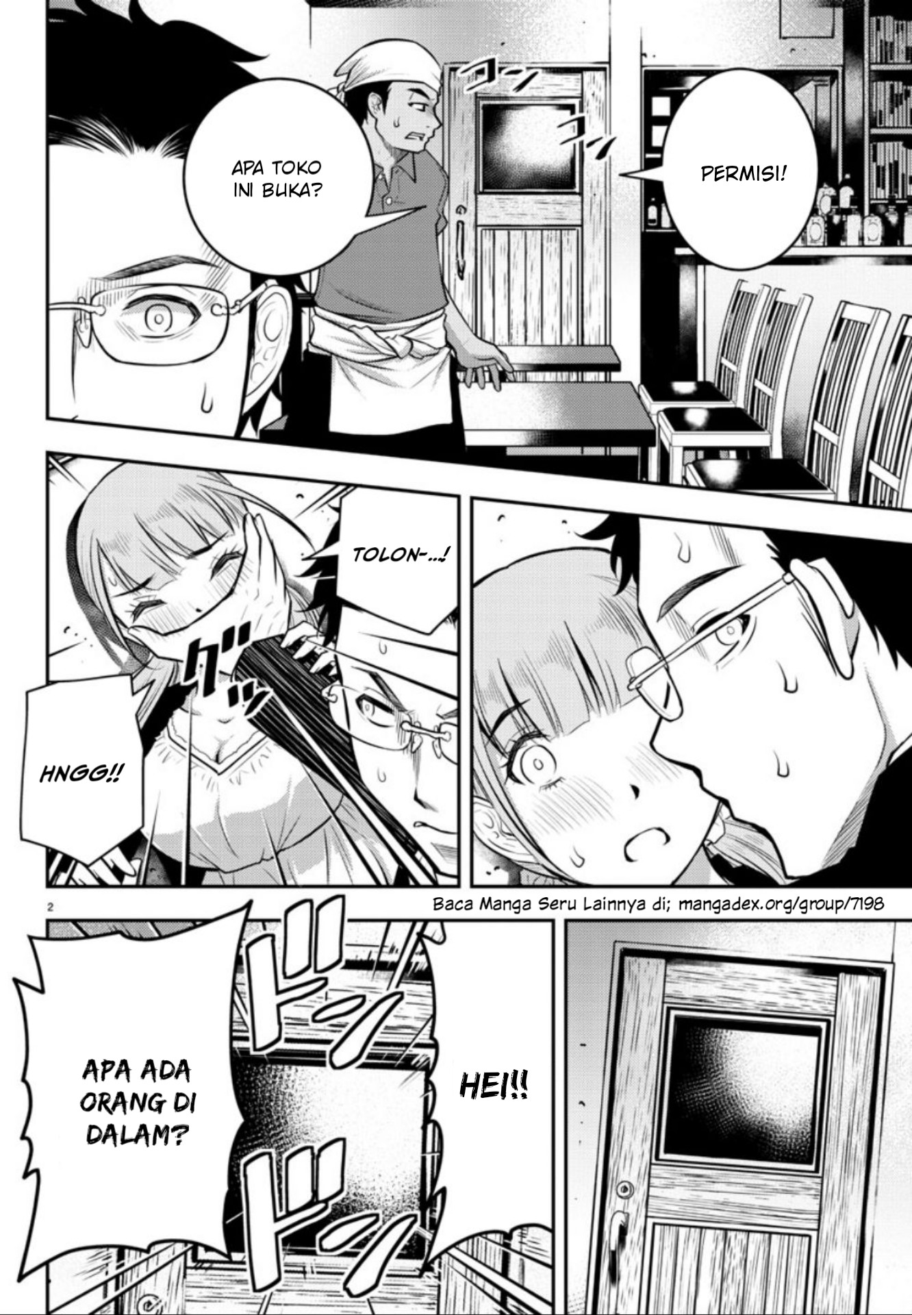 Yankee JK Kuzuhana-chan chapter 7